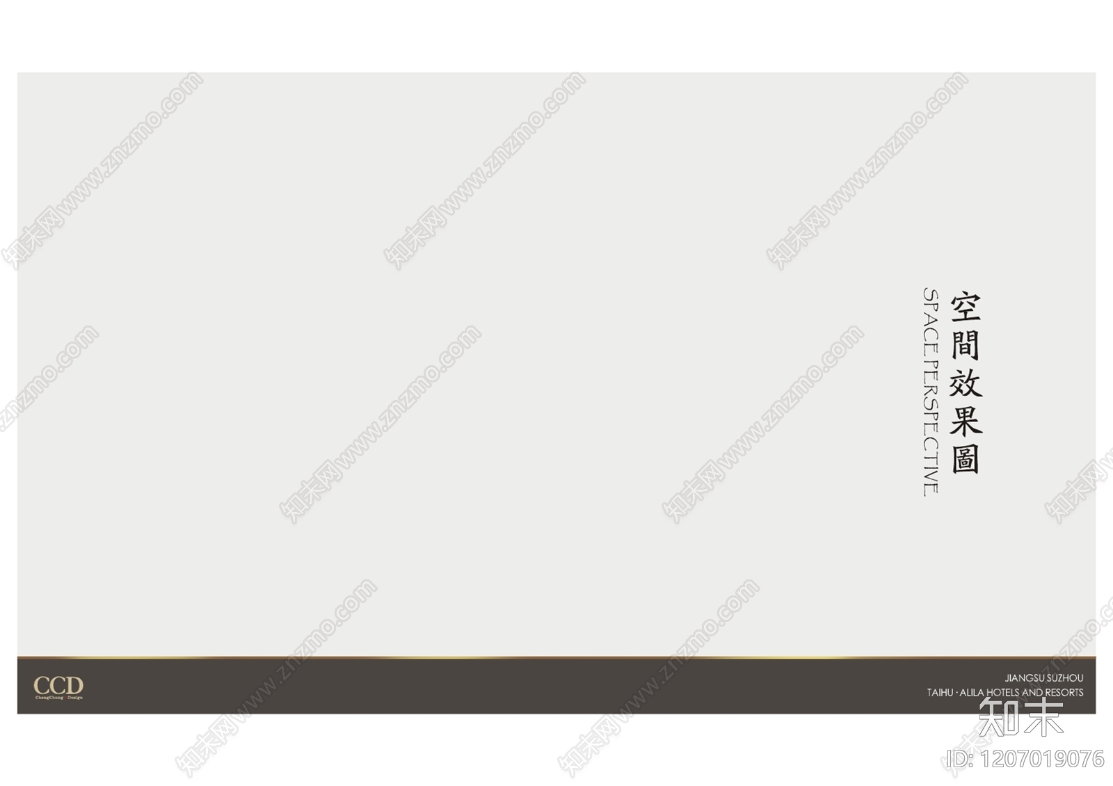 现代侘寂酒店下载【ID:1207019076】