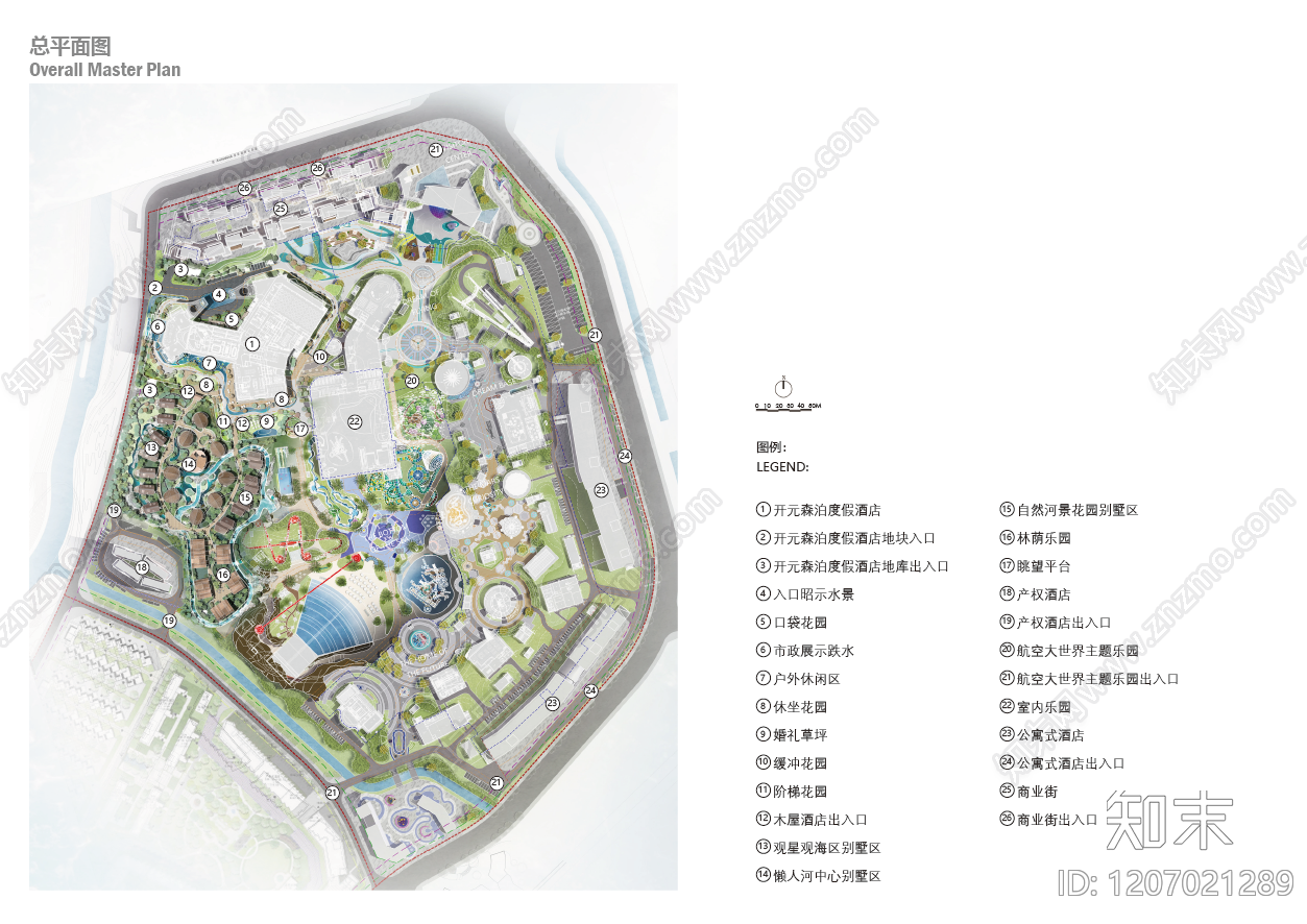 简约原木酒店景观下载【ID:1207021289】