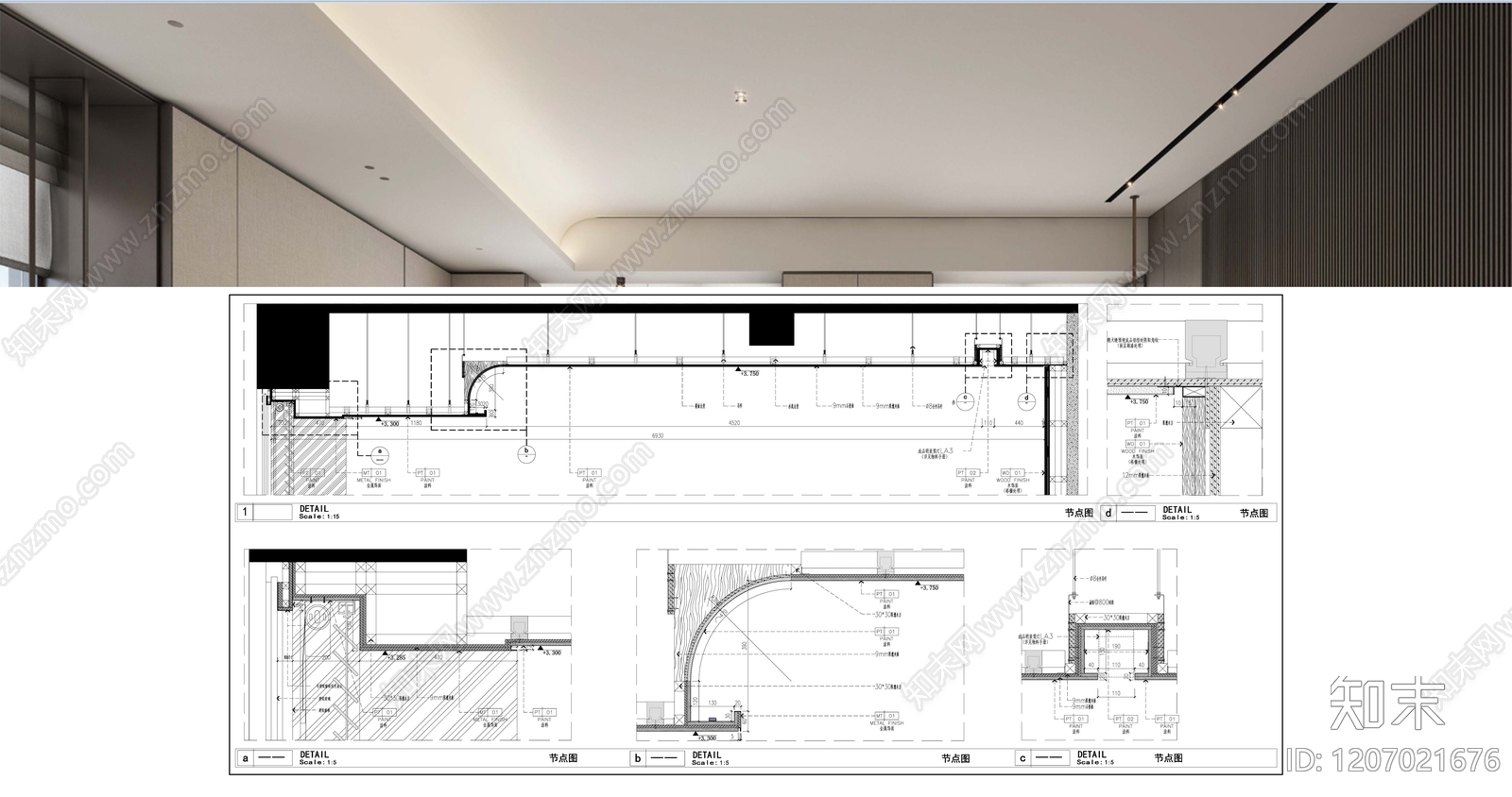 吊顶节点施工图下载【ID:1207021676】