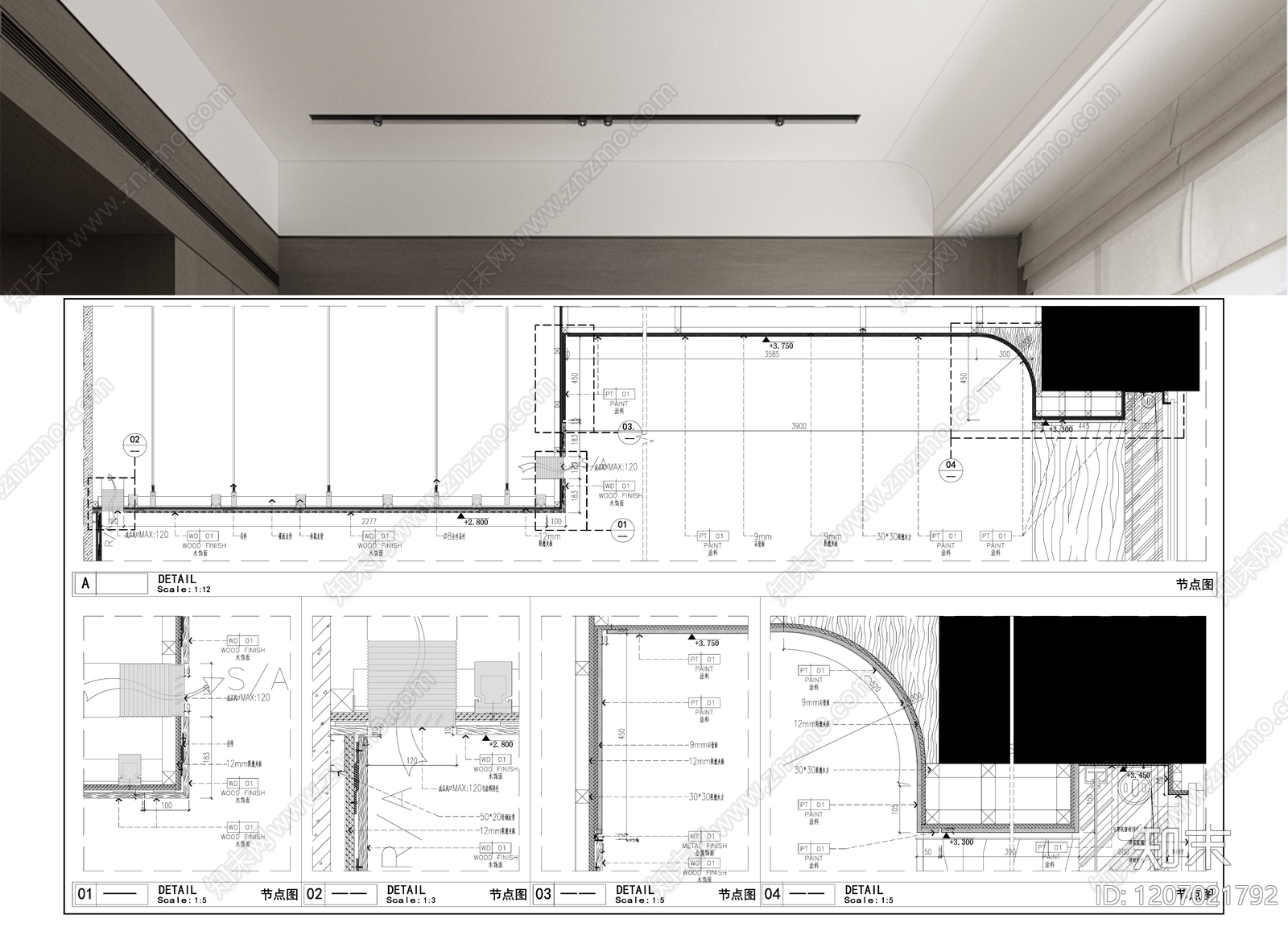 吊顶节点施工图下载【ID:1207021792】