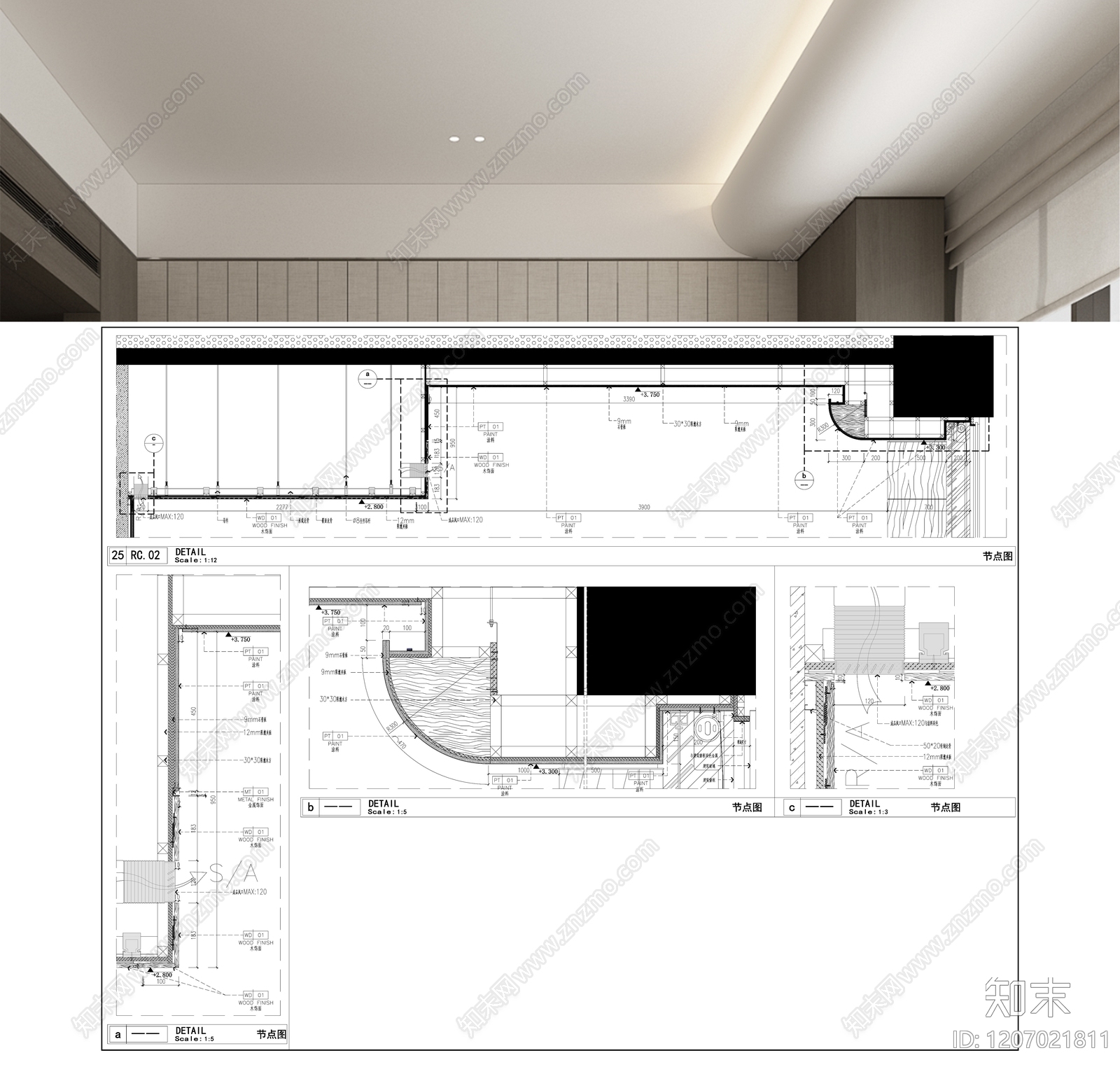 吊顶节点施工图下载【ID:1207021811】