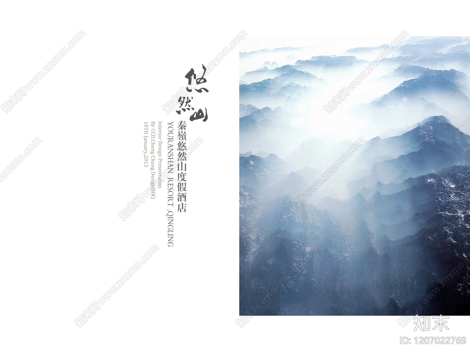 现代新中式酒店民宿软装下载【ID:1207022769】