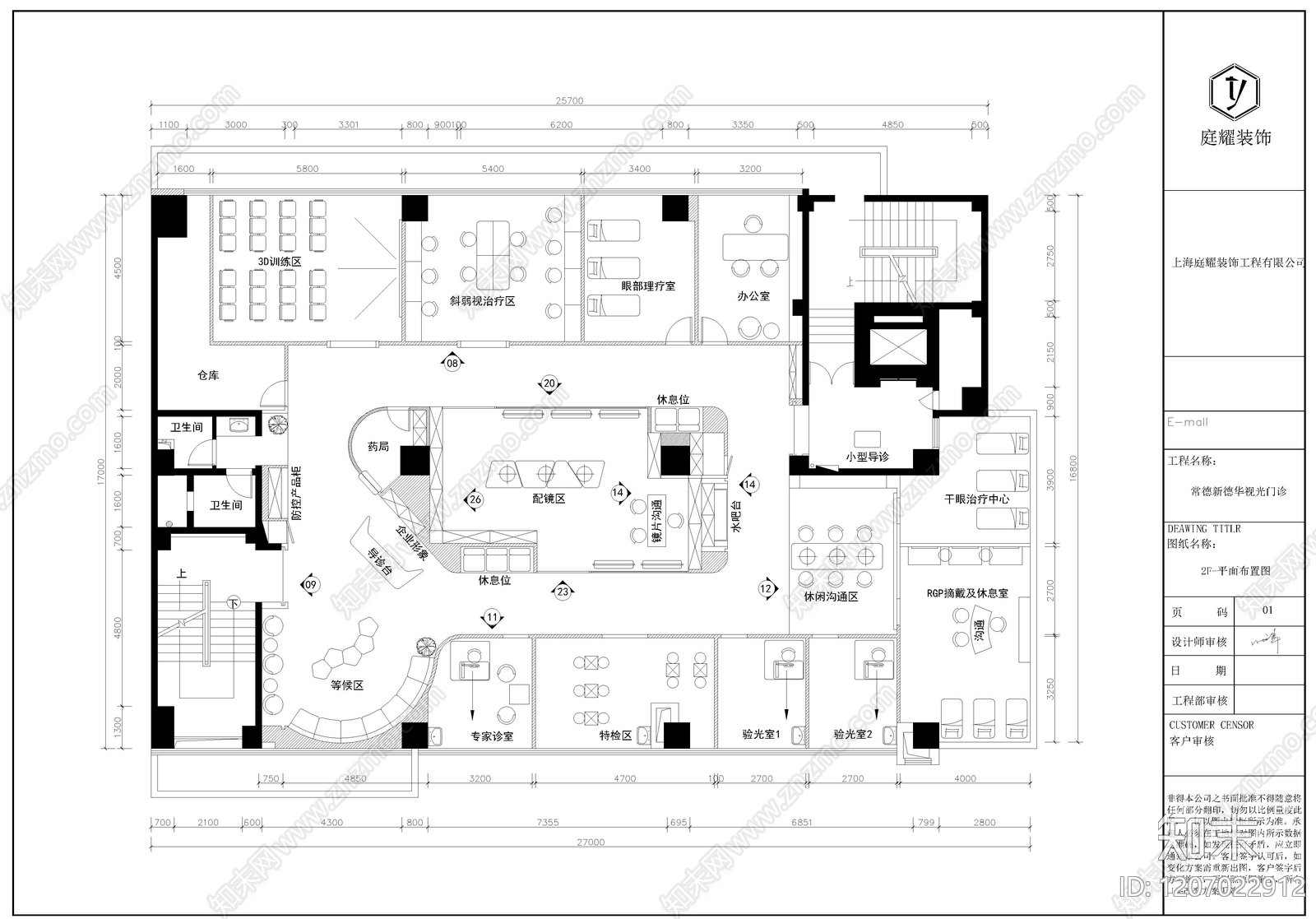现代医院cad施工图下载【ID:1207022912】