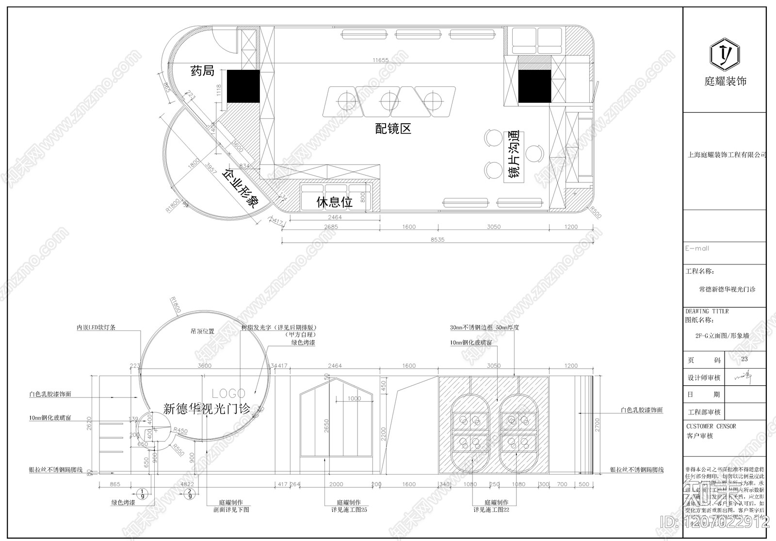 现代医院cad施工图下载【ID:1207022912】