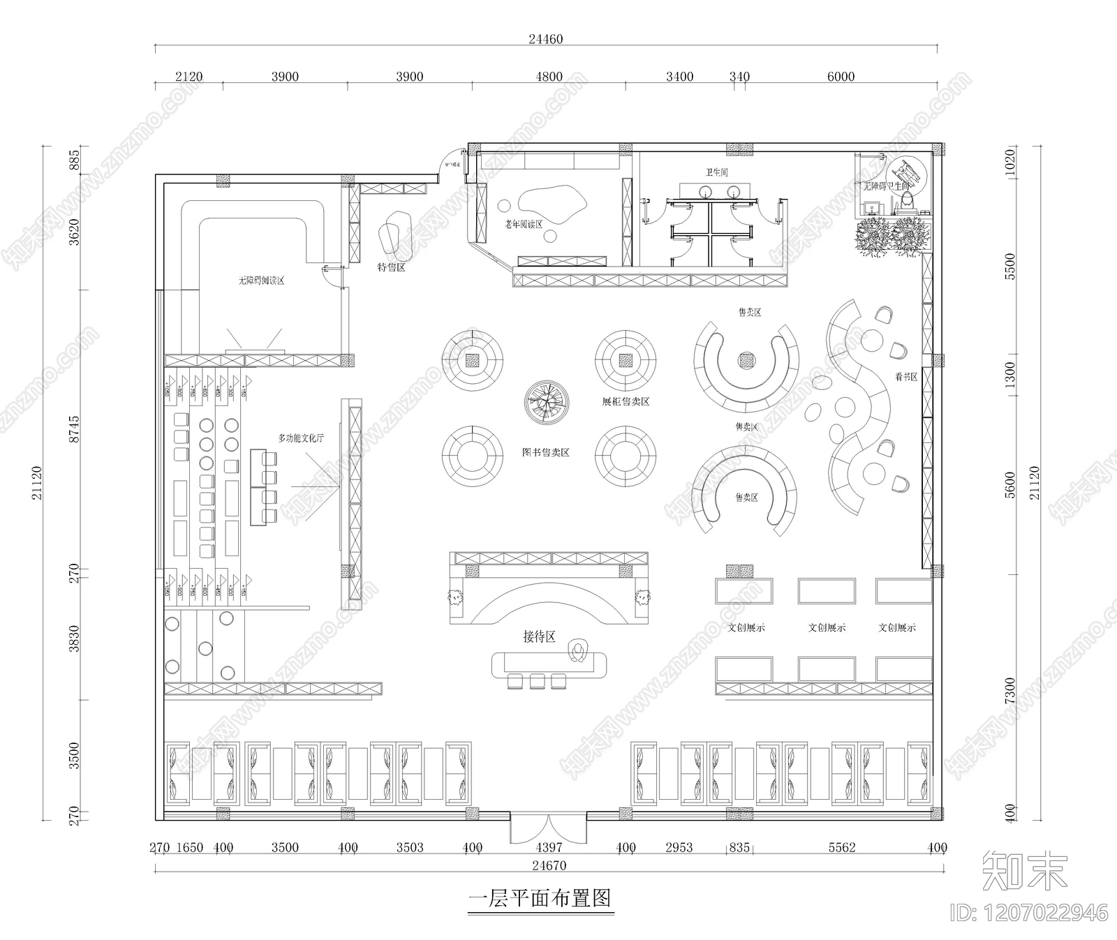 现代书店施工图下载【ID:1207022946】
