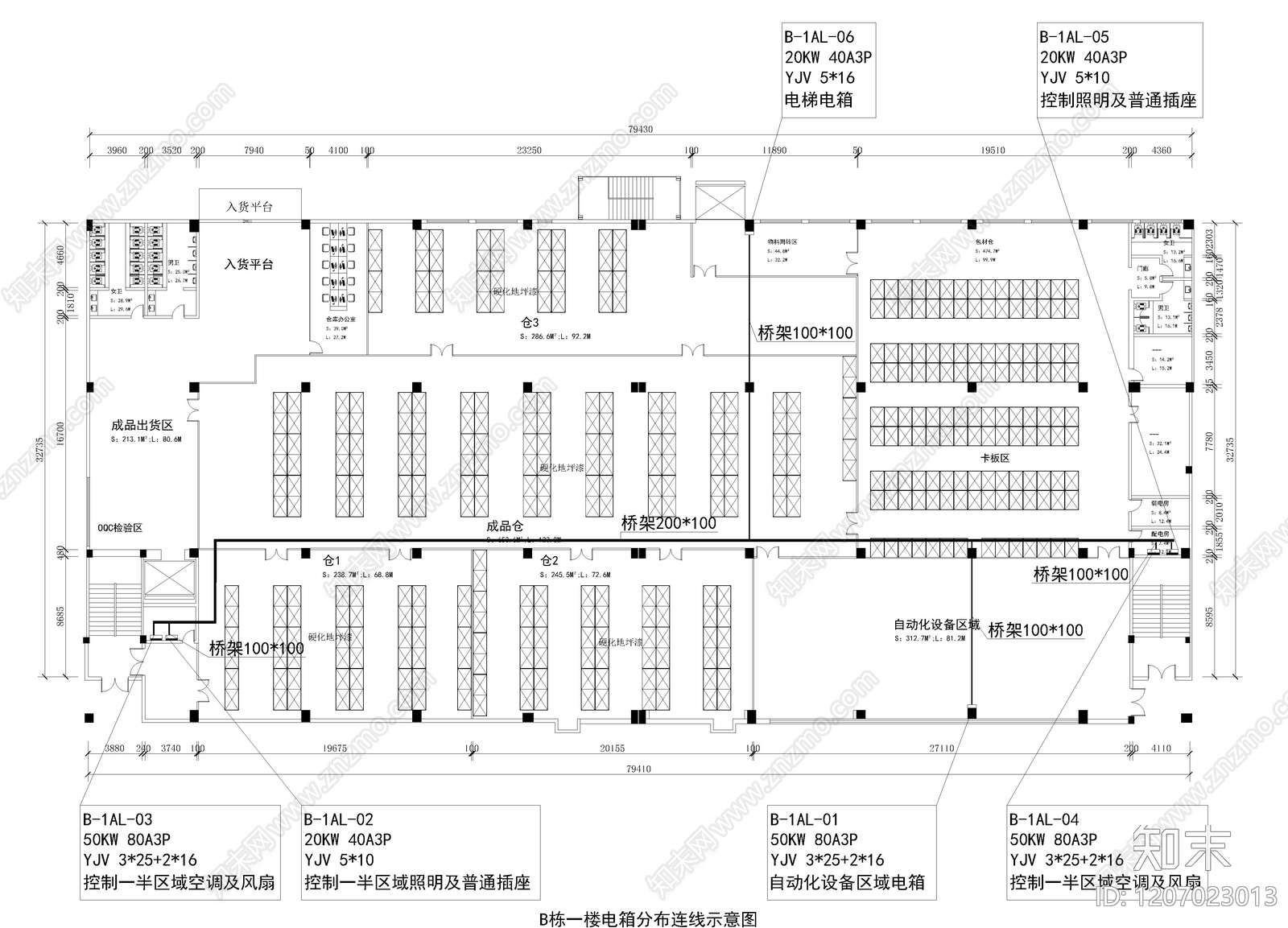 现代仓库施工图下载【ID:1207023013】