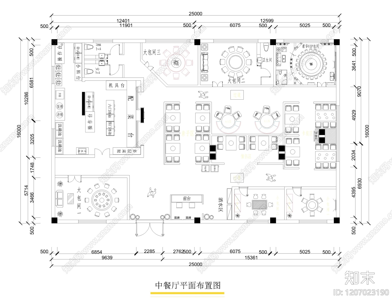 现代其他餐饮空间施工图下载【ID:1207023190】