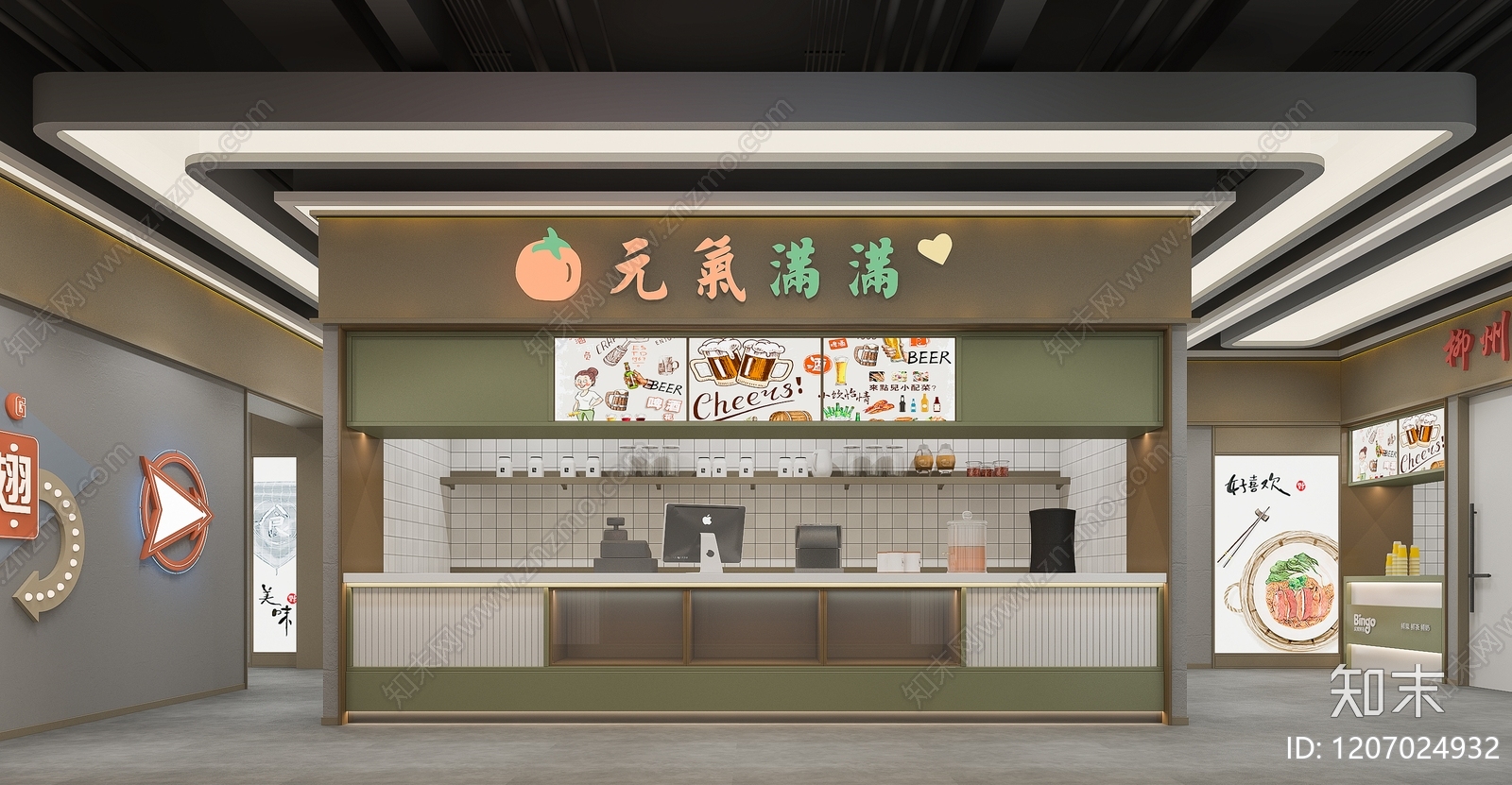 现代奶茶店3D模型下载【ID:1207024932】