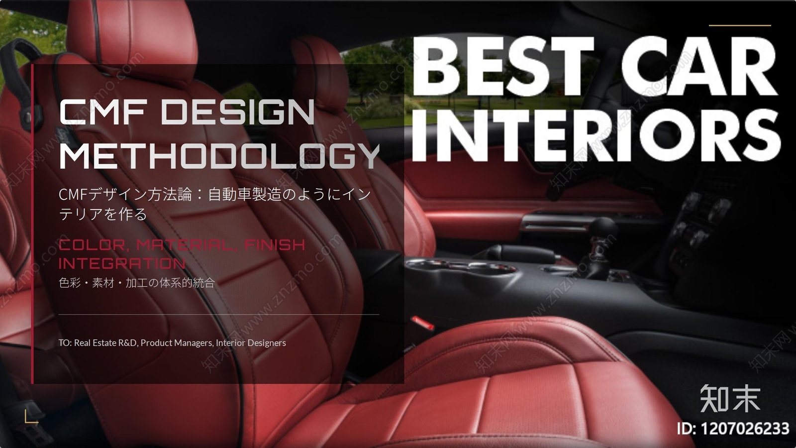 现代公寓下载【ID:1207026233】