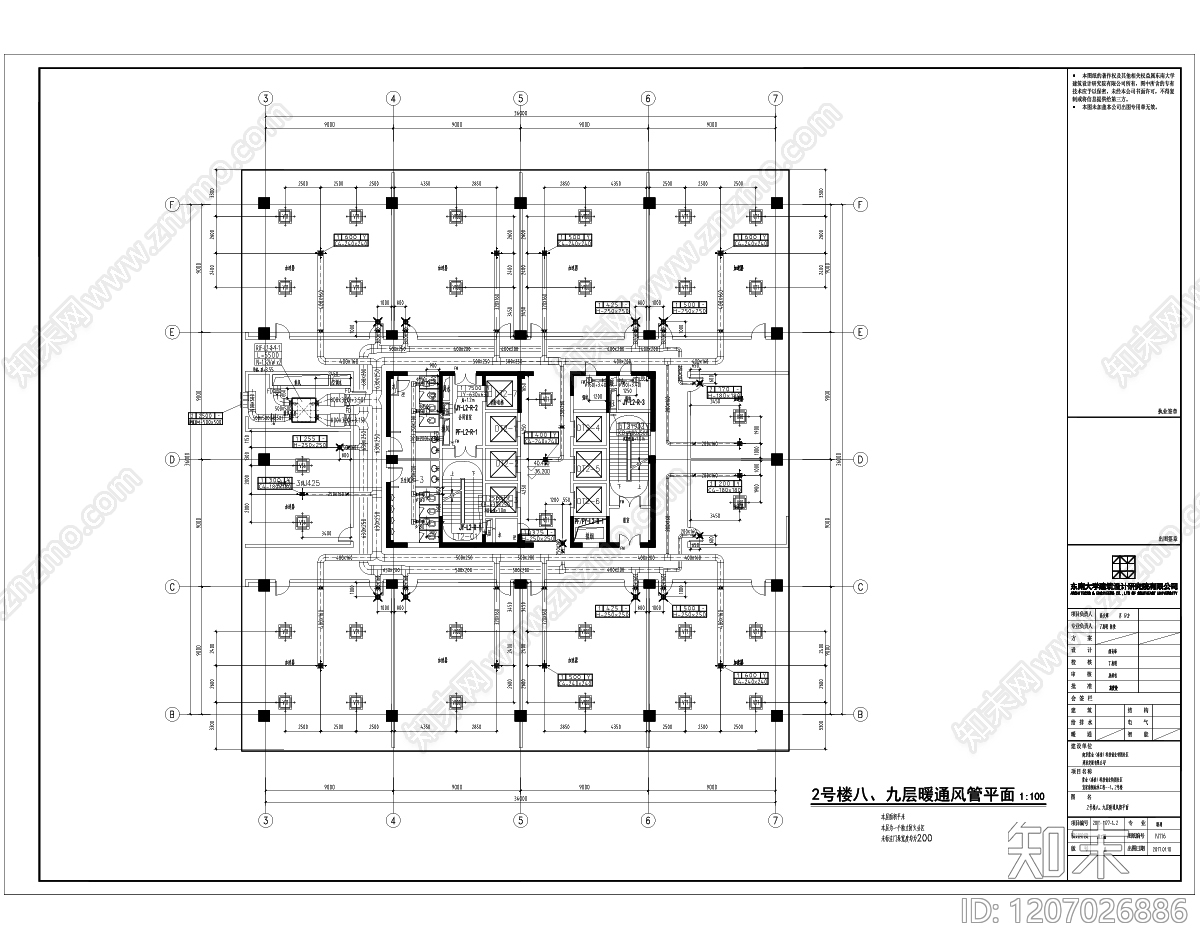 防排烟系统cad施工图下载【ID:1207026886】
