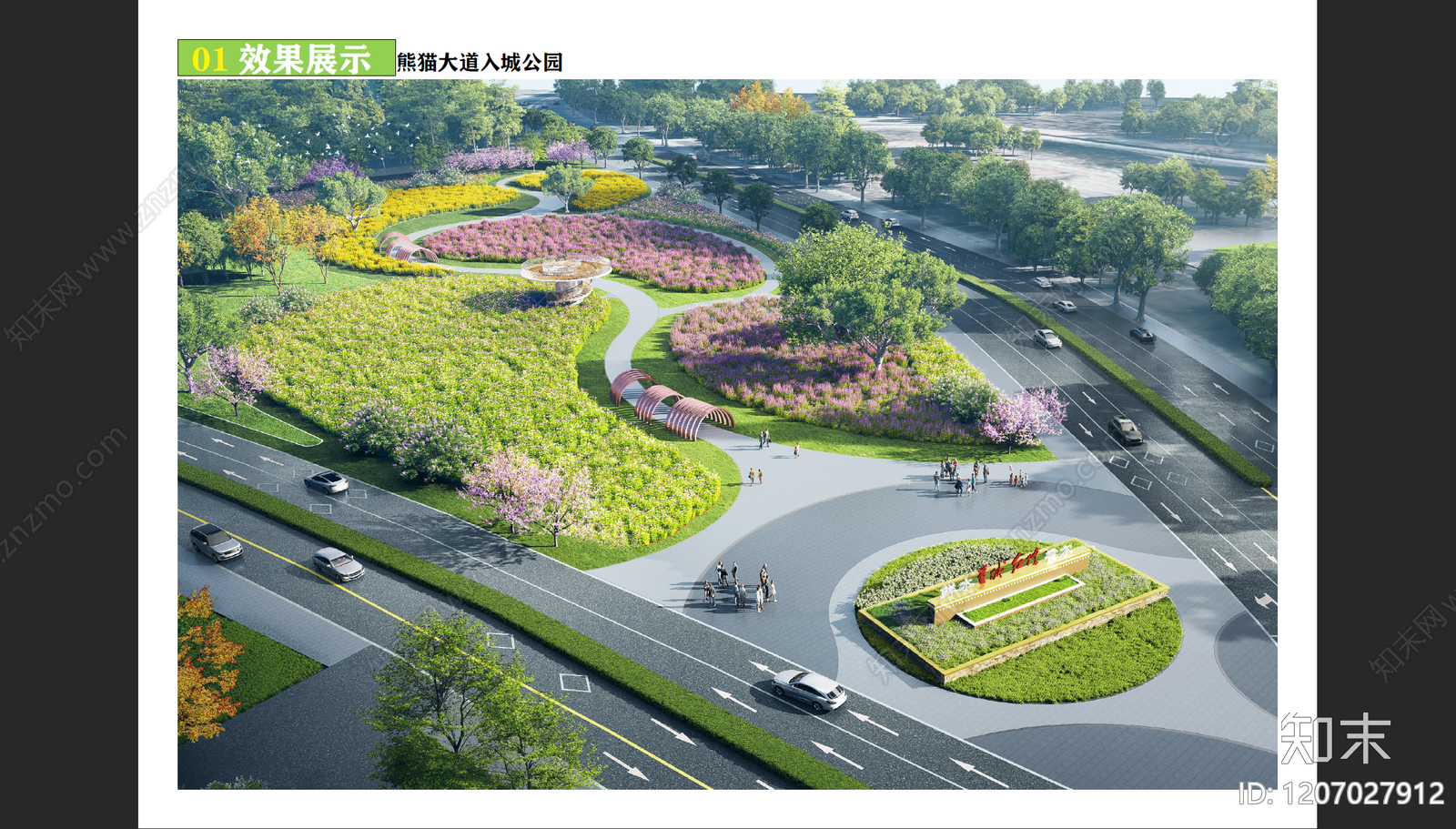 现代口袋公园景观下载【ID:1207027912】