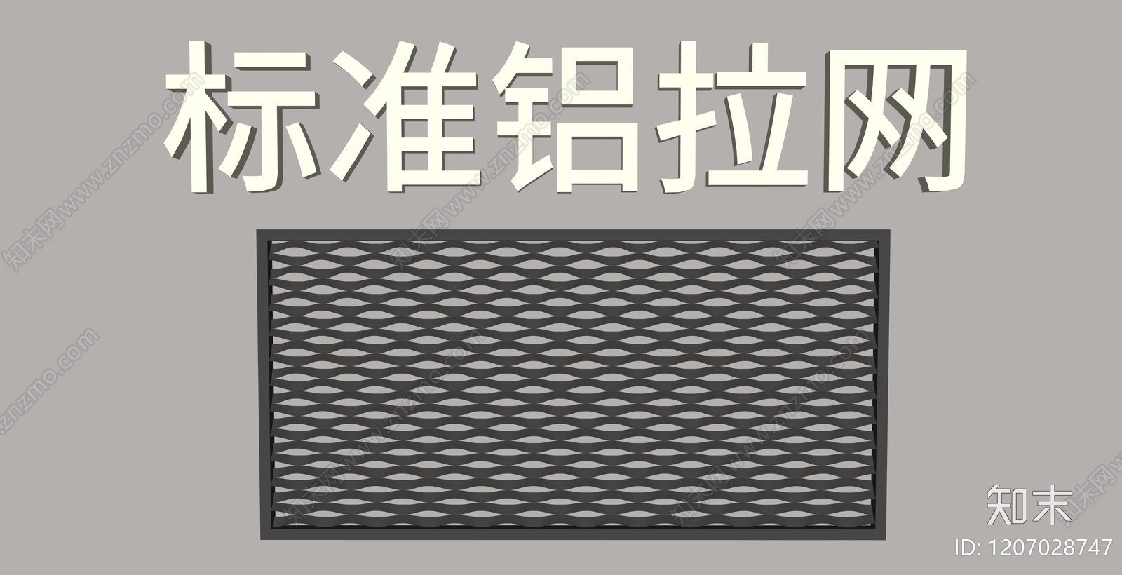 现代其他文化空间SU模型下载【ID:1207028747】