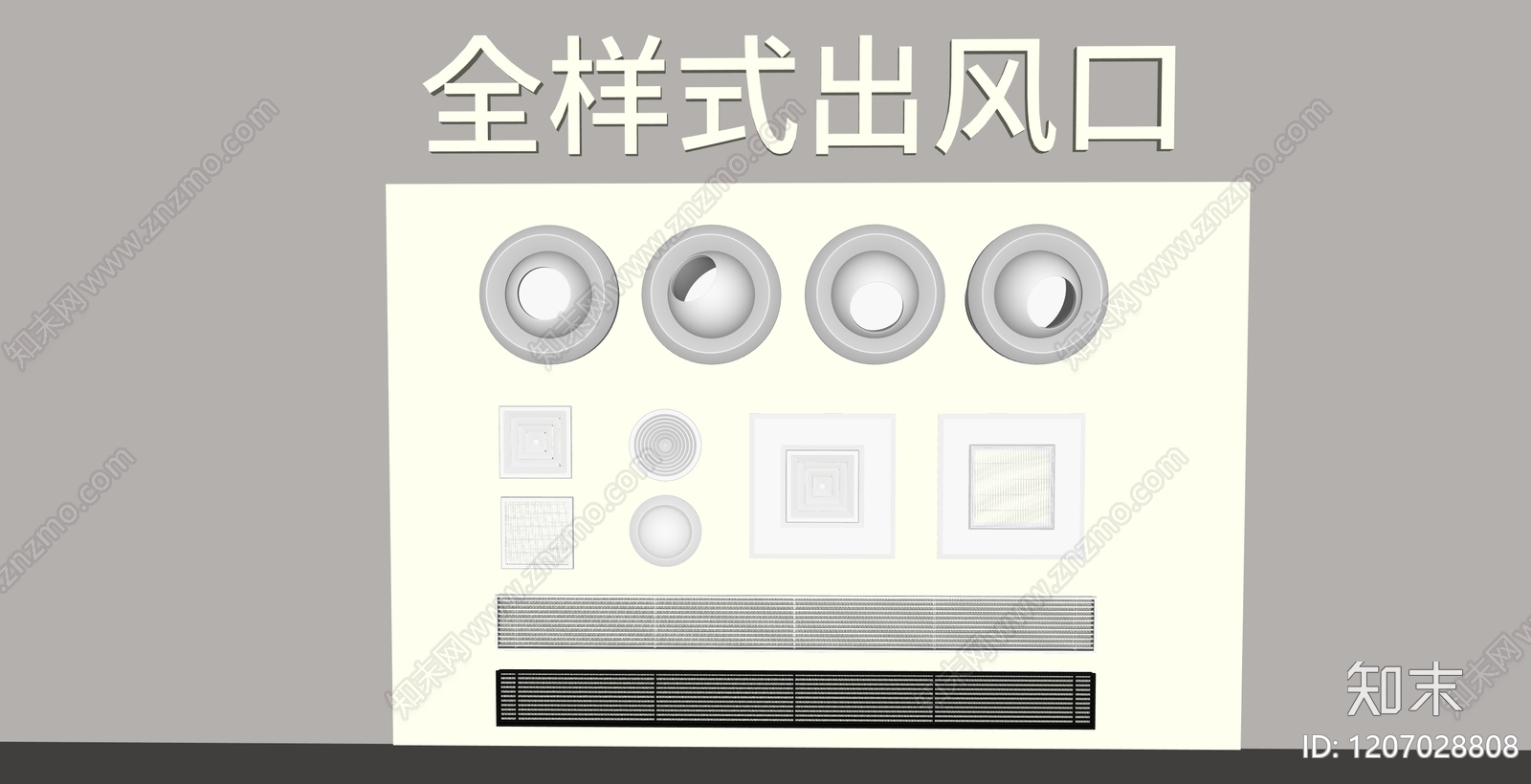 现代吊顶SU模型下载【ID:1207028808】