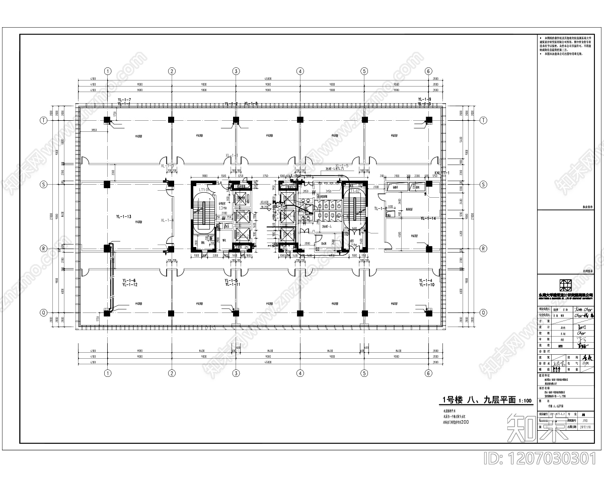 其他给排水cad施工图下载【ID:1207030301】