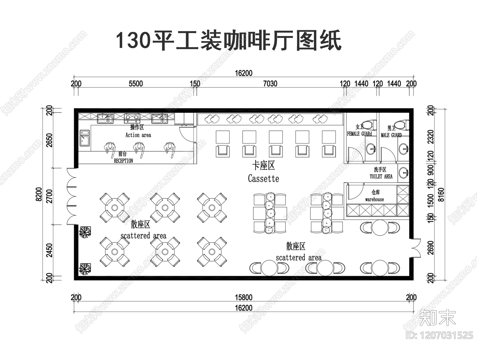 现代咖啡厅cad施工图下载【ID:1207031525】
