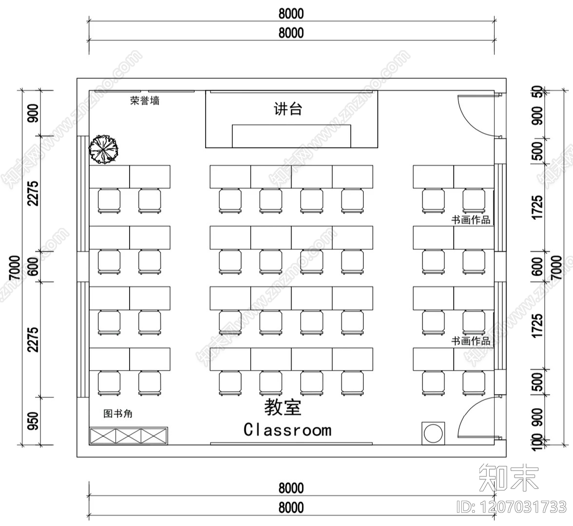 现代教室cad施工图下载【ID:1207031733】