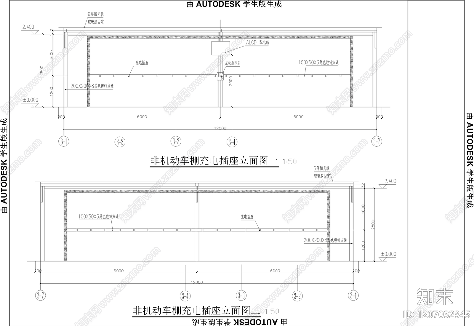 景观电气施工图下载【ID:1207032345】