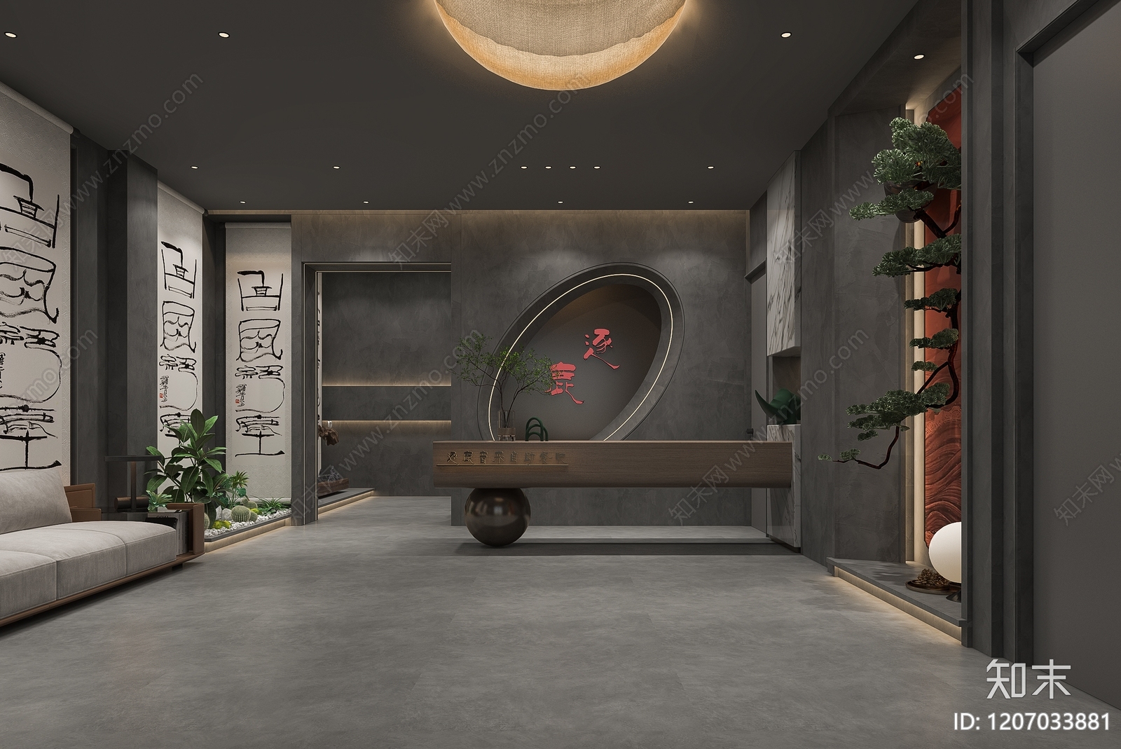 现代其他娱乐空间3D模型下载【ID:1207033881】