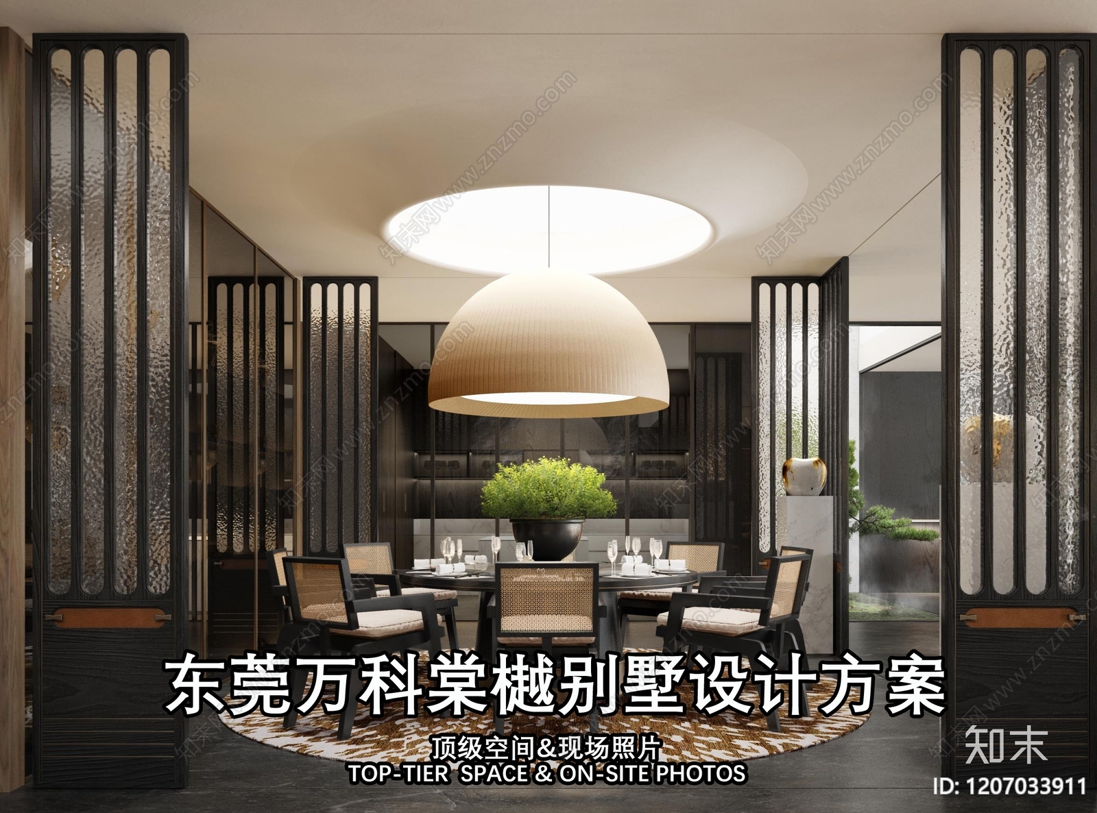 新中式别墅下载【ID:1207033911】