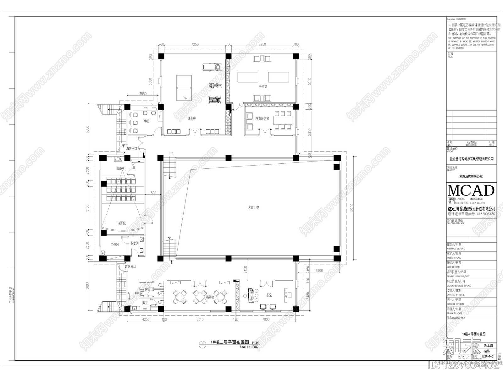 22套养老院敬老院老年公寓CAD施工图平面图cad施工图下载【ID:1207034432】