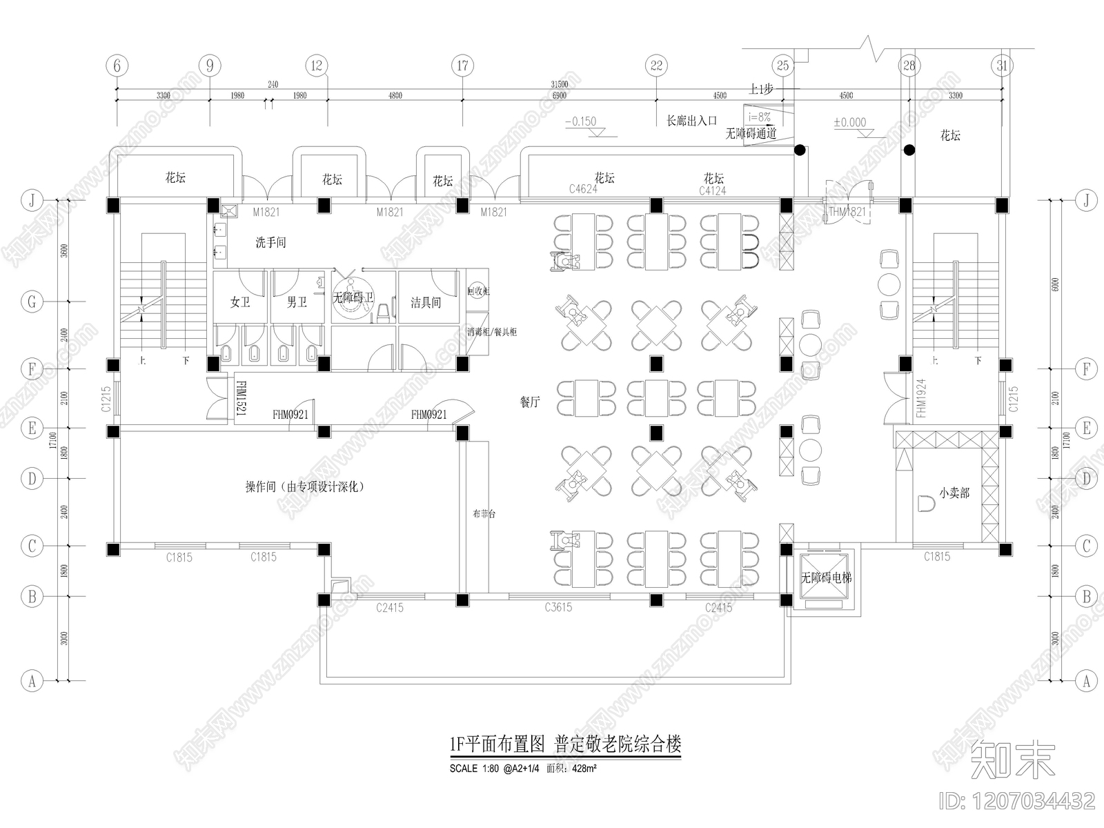 22套养老院敬老院老年公寓CAD施工图平面图cad施工图下载【ID:1207034432】