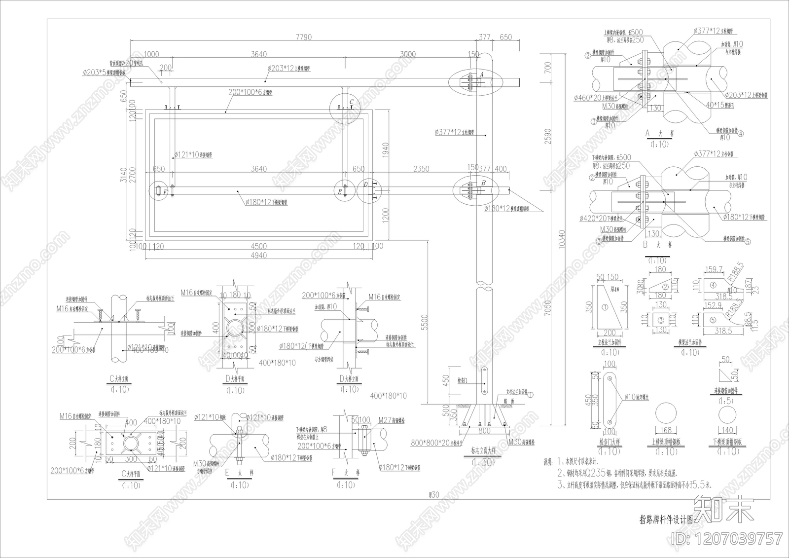 现代简约标识图库施工图下载【ID:1207039757】