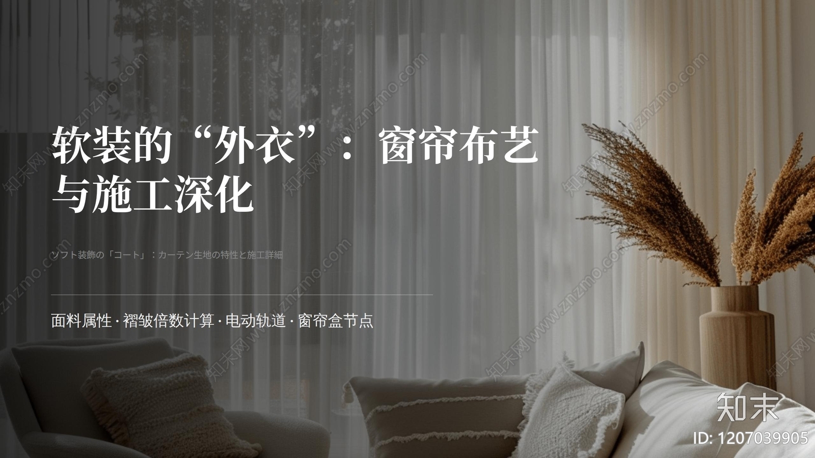 现代简约酒店民宿软装下载【ID:1207039905】