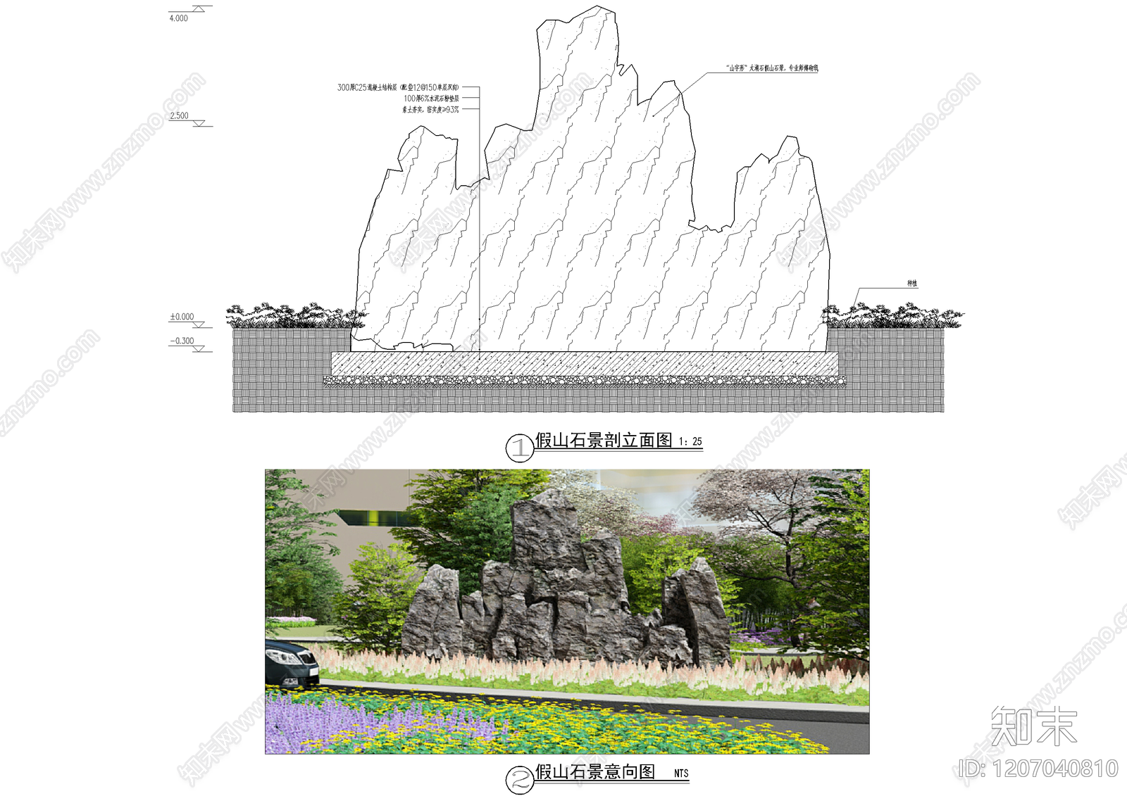 中式雕塑施工图下载【ID:1207040810】