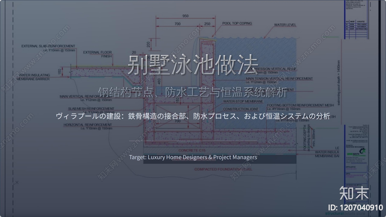 现代极简别墅下载【ID:1207040910】