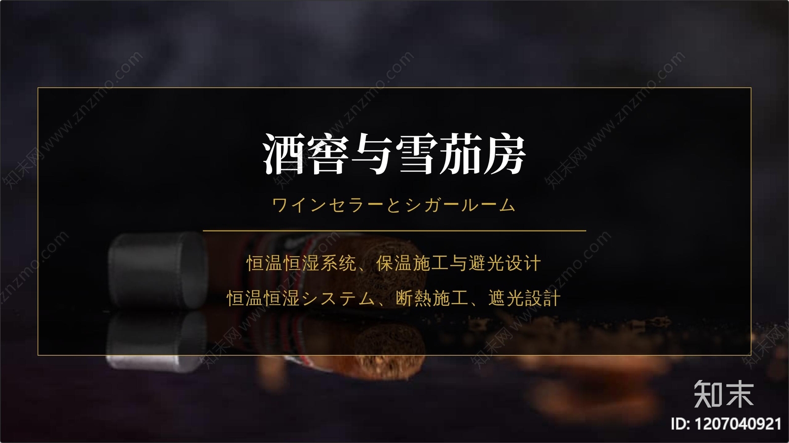 现代轻奢别墅下载【ID:1207040921】