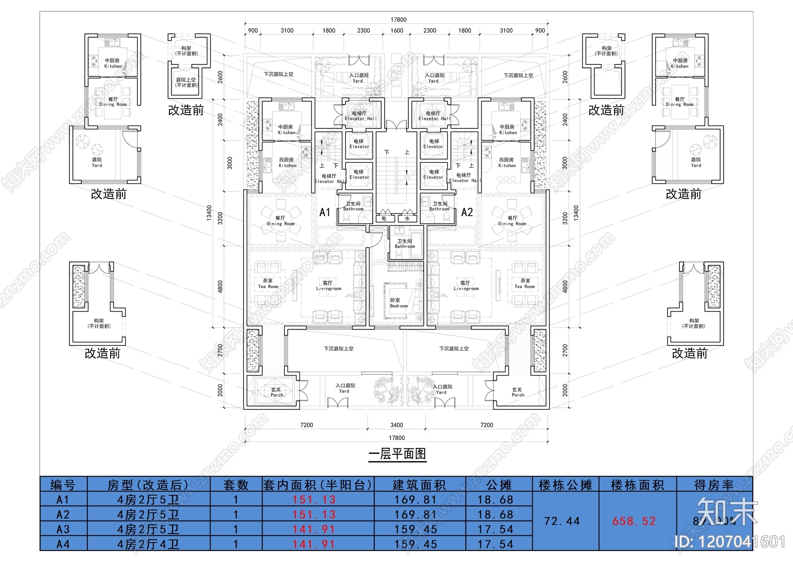 现代新中式别墅建筑施工图下载【ID:1207041601】