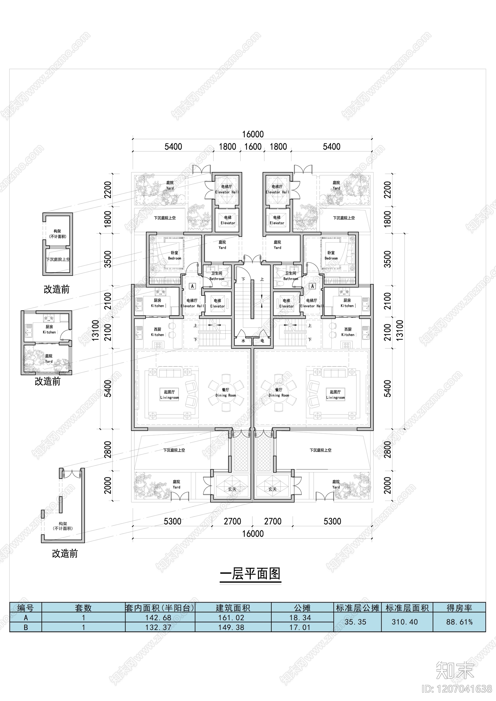 现代新中式别墅建筑施工图下载【ID:1207041638】