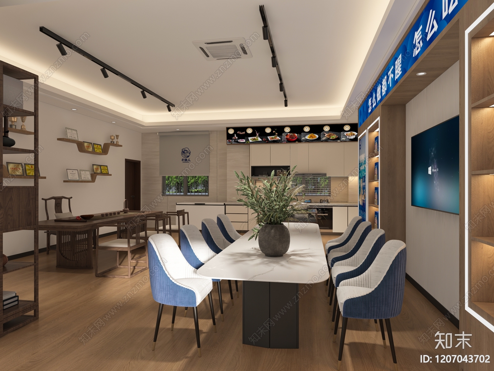新中式现代荣誉室3D模型下载【ID:1207043702】
