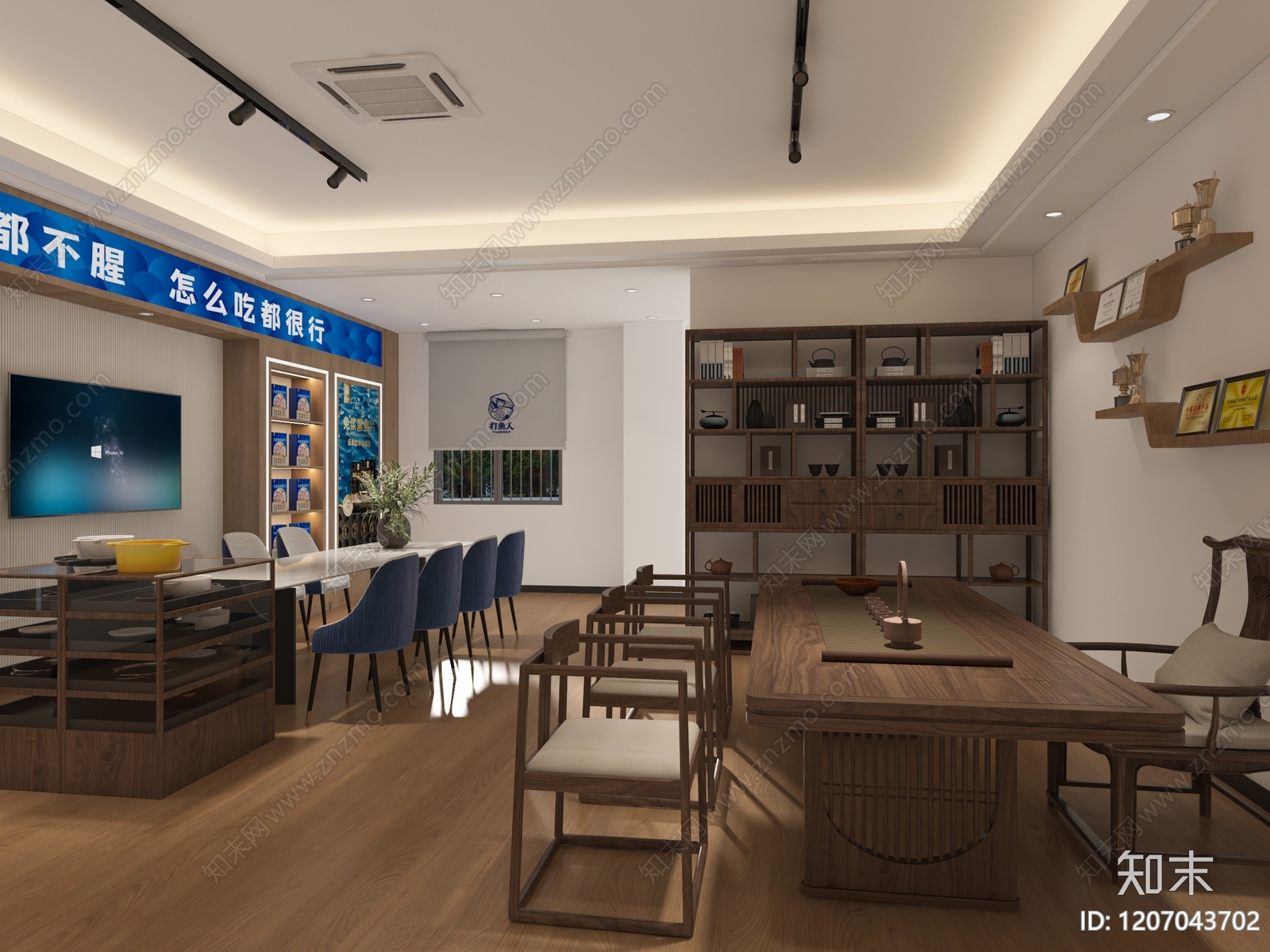 新中式现代荣誉室3D模型下载【ID:1207043702】