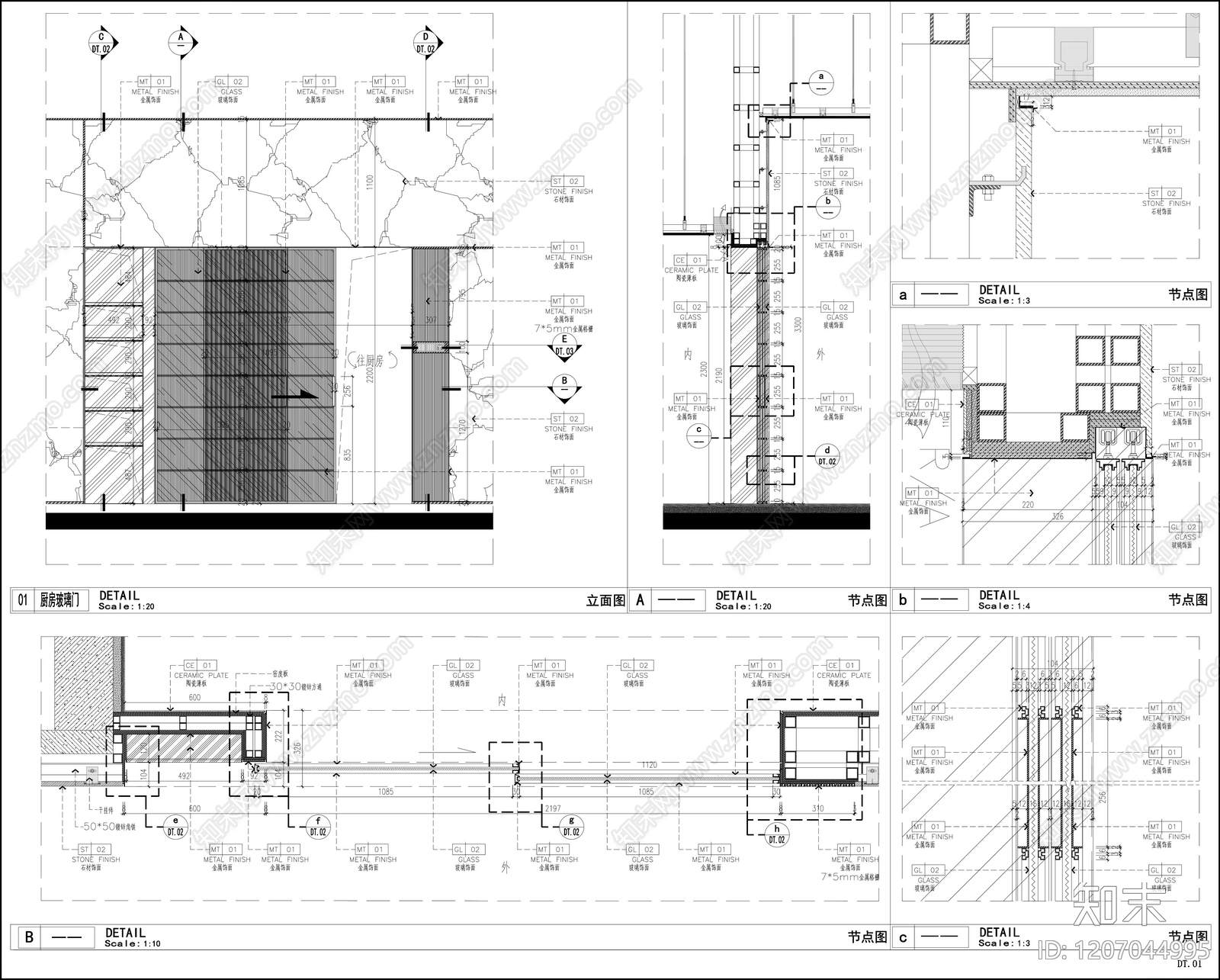 玻璃门节点施工图下载【ID:1207044995】