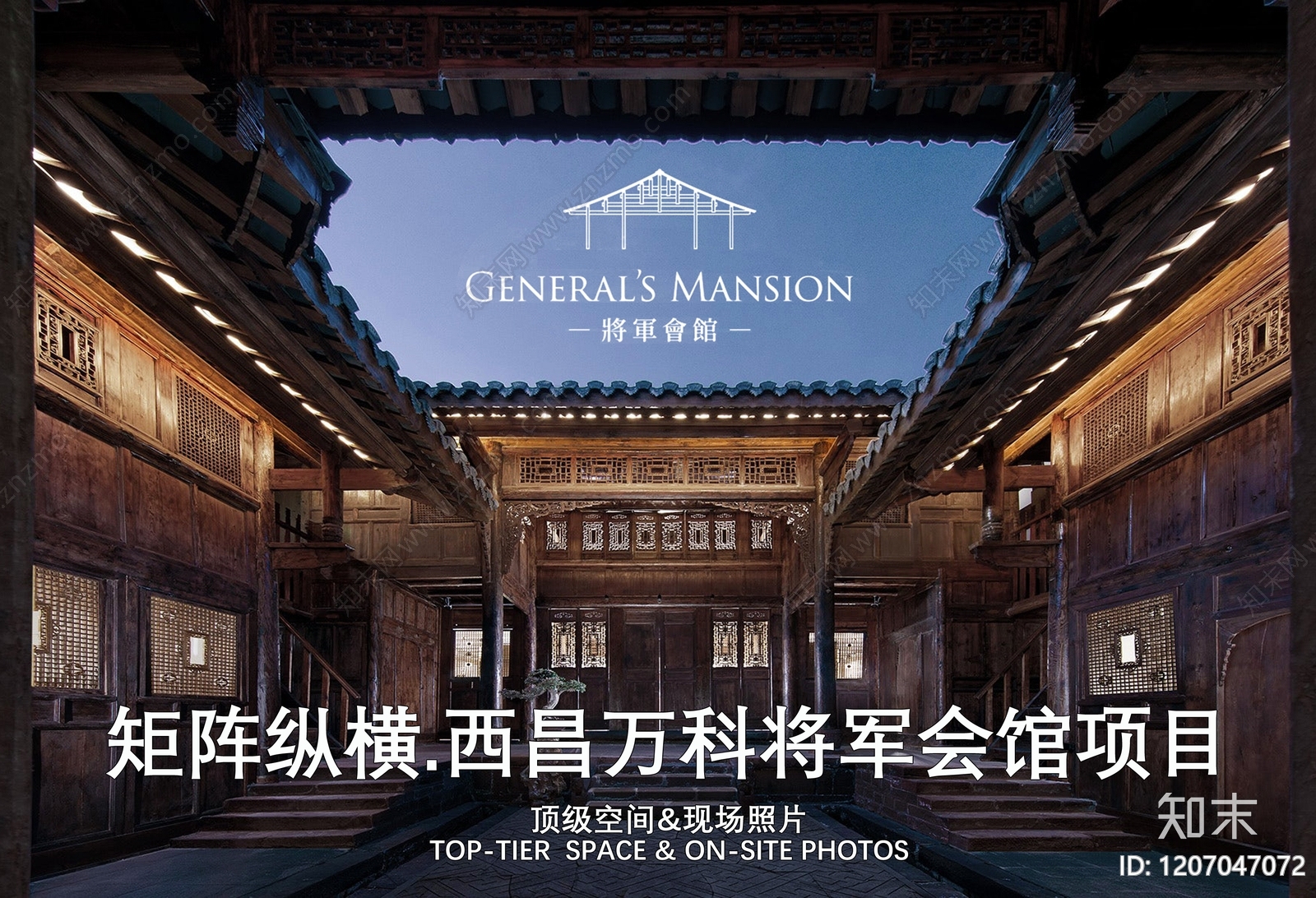 休闲会所方案文本精品下载_PDF/PPT方案_知末网