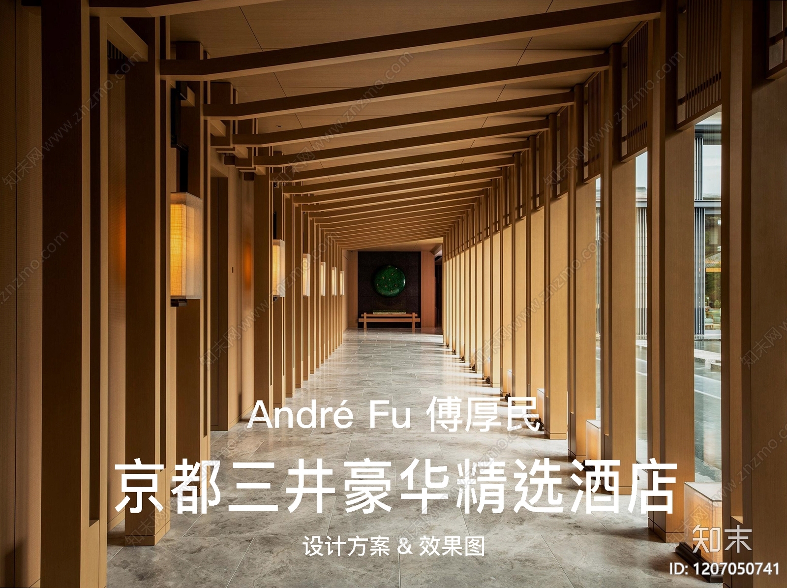 日式中古民宿建筑下载【ID:1207050741】