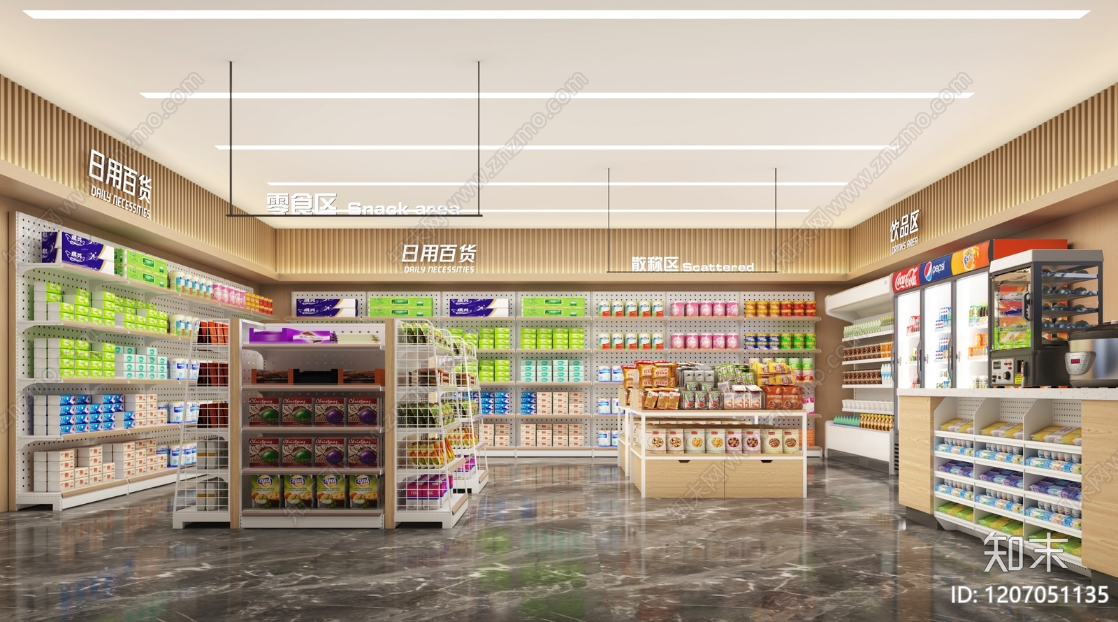 现代便利店3D模型下载【ID:1207051135】