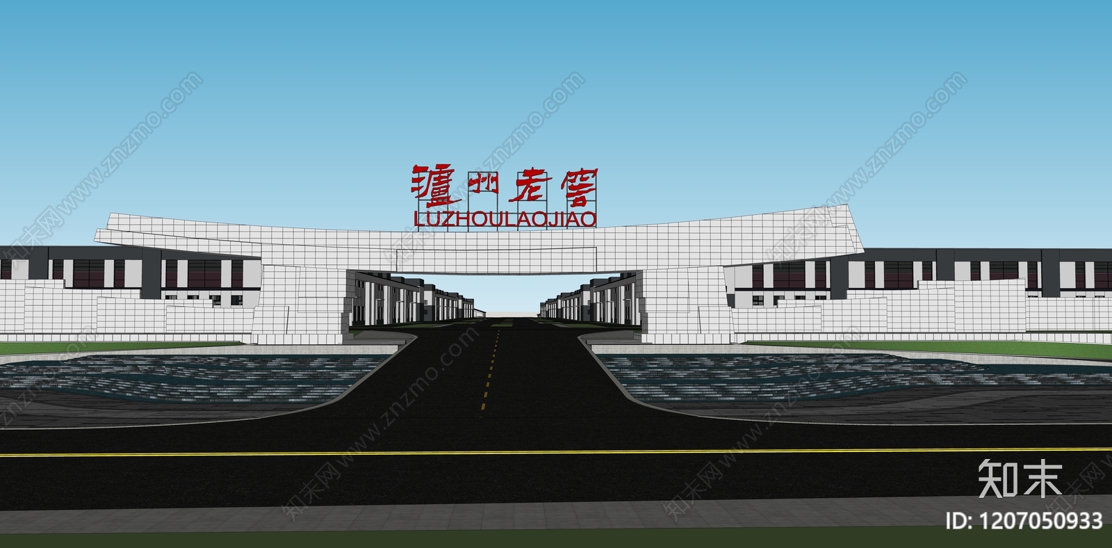 现代产业园办公楼SU模型下载【ID:1207050933】