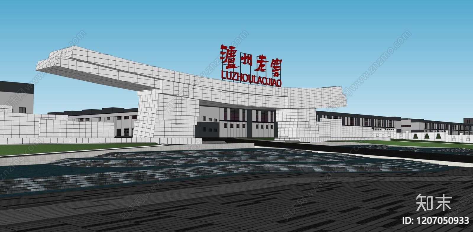 现代产业园办公楼SU模型下载【ID:1207050933】