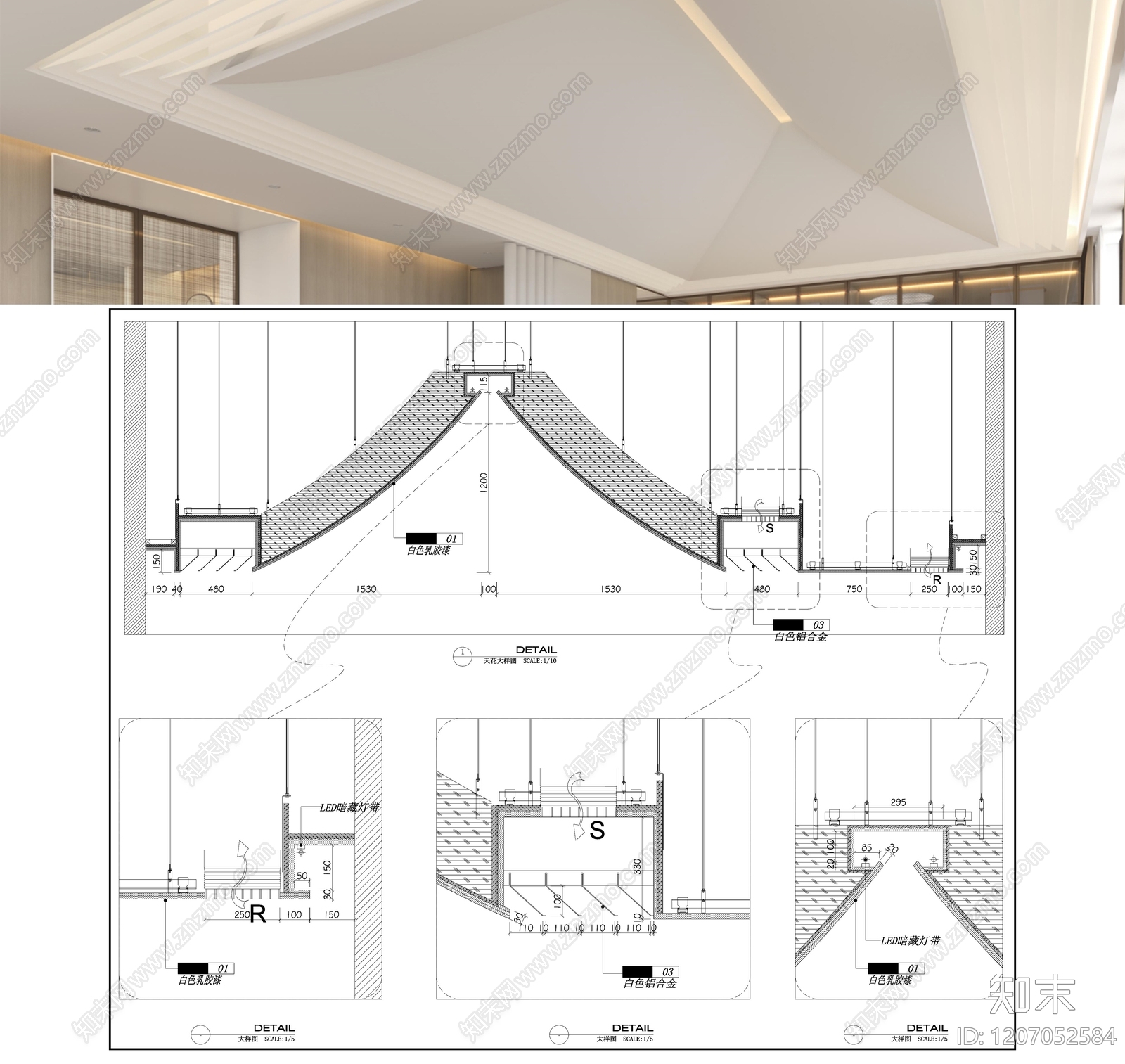 吊顶节点施工图下载【ID:1207052584】