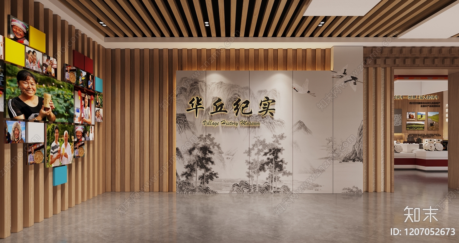 现代其他公共空间3D模型下载【ID:1207052673】