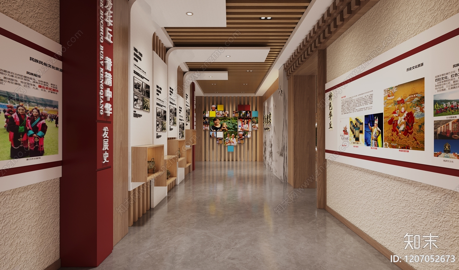 现代其他公共空间3D模型下载【ID:1207052673】