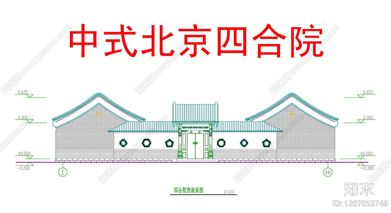 中式四合院CAD图纸
