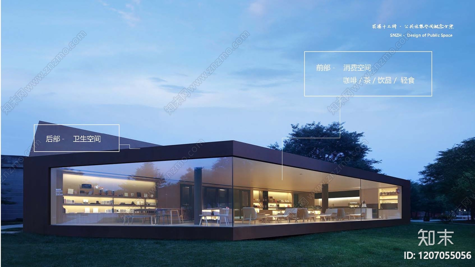 现代极简商业综合体景观下载【ID:1207055056】