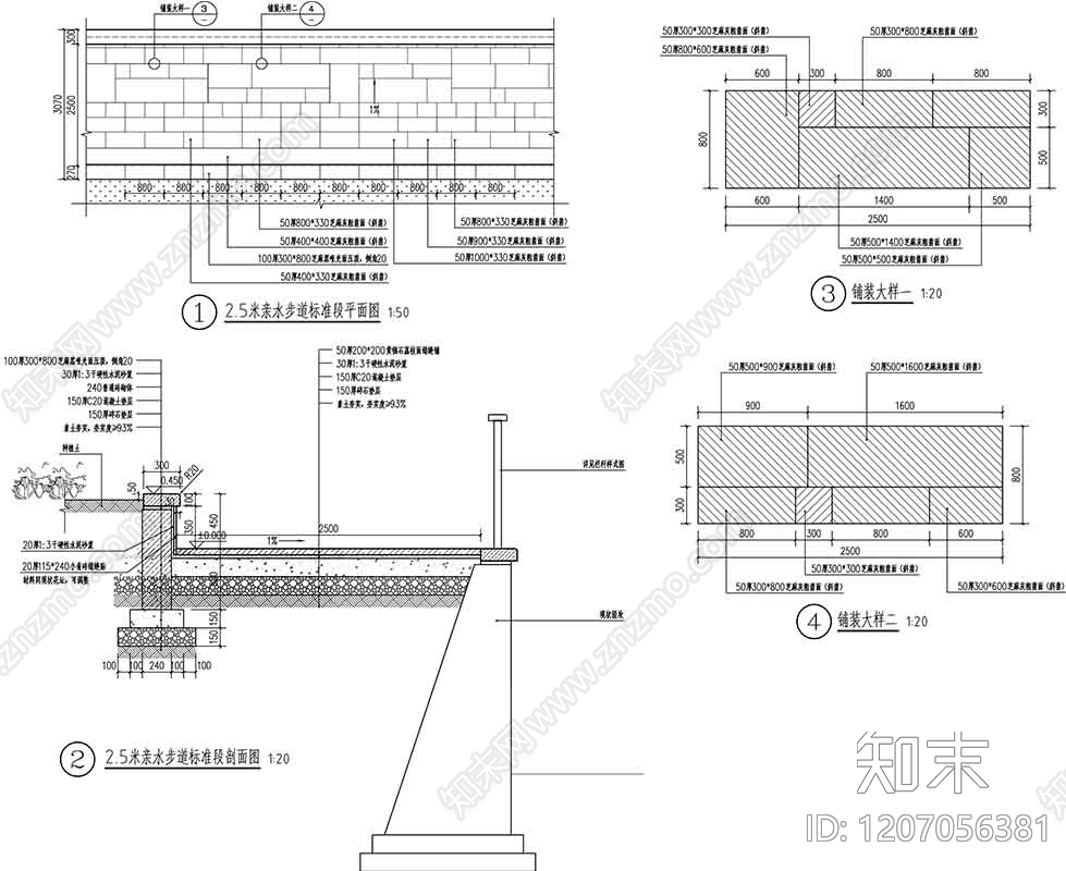 新中式现代栈道施工图下载【ID:1207056381】
