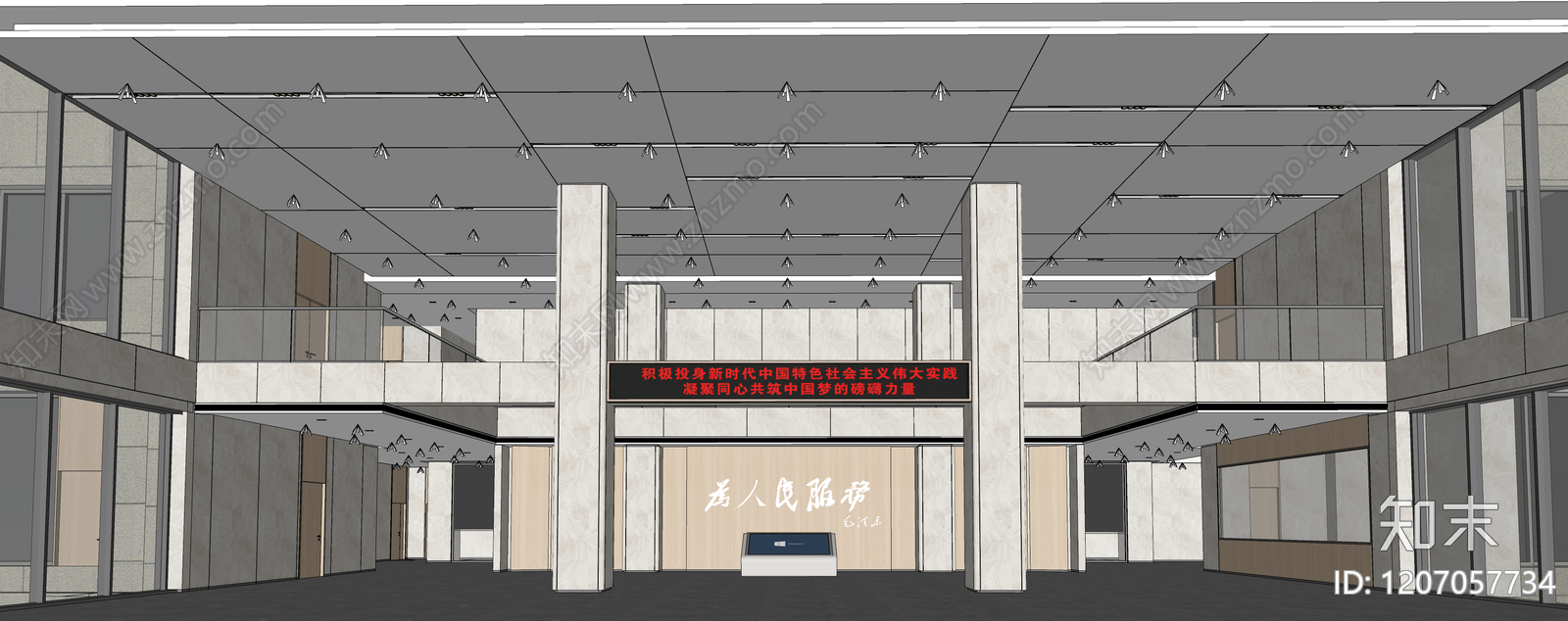 现代简约办公大堂SU模型下载【ID:1207057734】