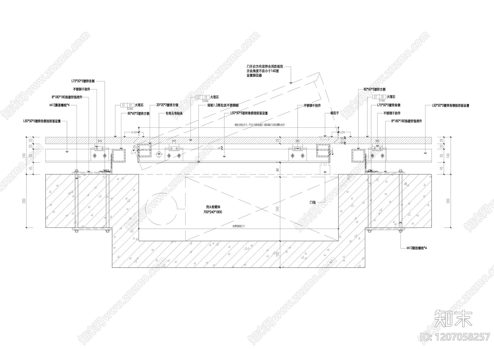 现代其他室内工艺节点施工图下载【ID:1207058257】
