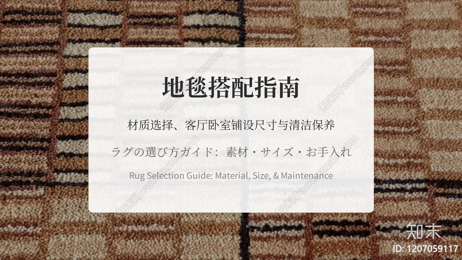 现代极简酒店民宿软装下载【ID:1207059117】