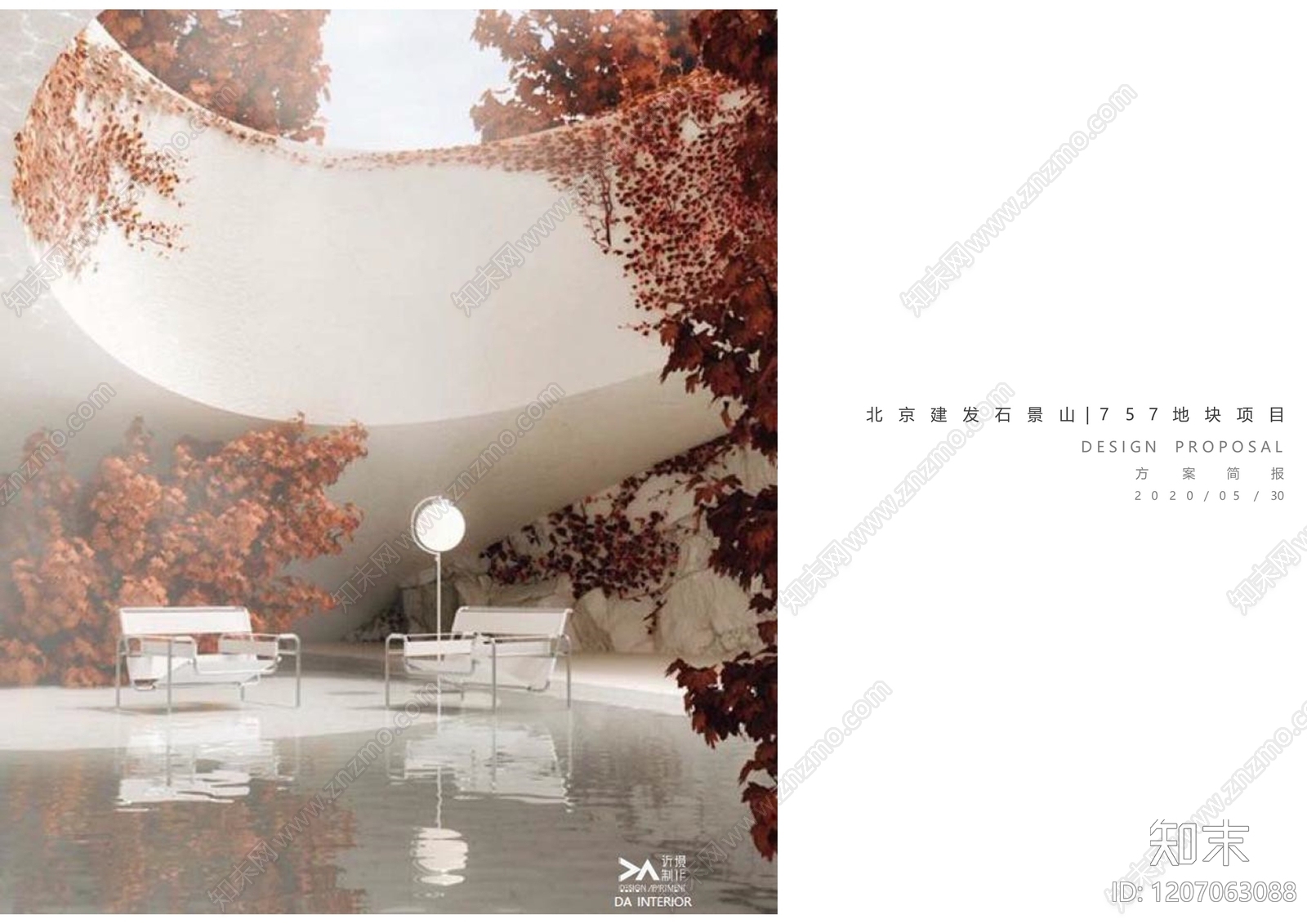 新中式售楼处建筑下载【ID:1207063088】